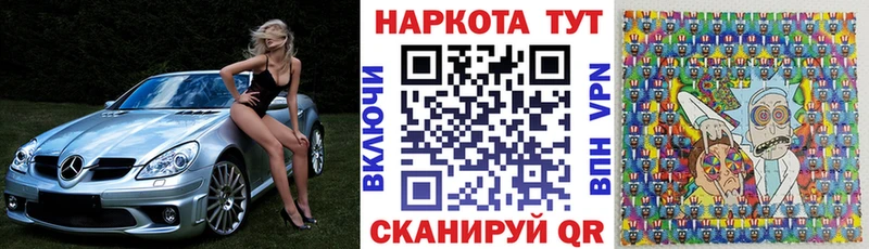 Купить ГАШ  Бошки Шишки  Alpha PVP  Мефедрон  Елабуга