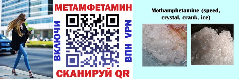Купить  Елабуга  Amphetamine 98% 