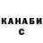 Бошки Шишки THC 21% Candi Leigh