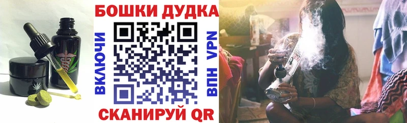 Купить где  Елабуга  Печенье с ТГК марихуана 