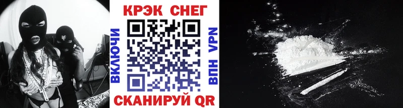 Купить закладки  Елабуга  Кокаин VHQ 