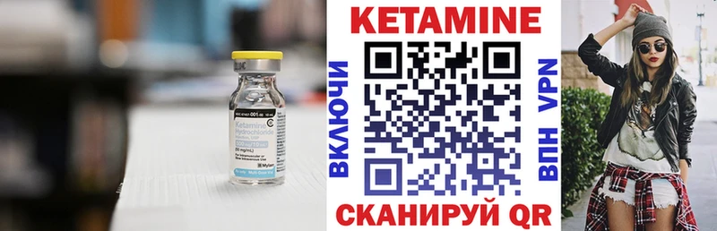Купить  Елабуга  Кетамин ketamine 