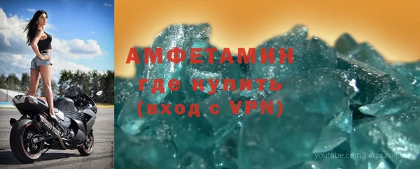 таблы Зеленокумск