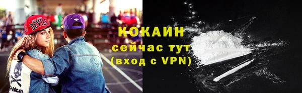мяу мяу мука Зеленодольск