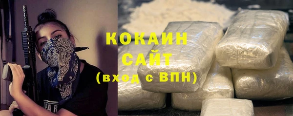 ALPHA-PVP Зерноград