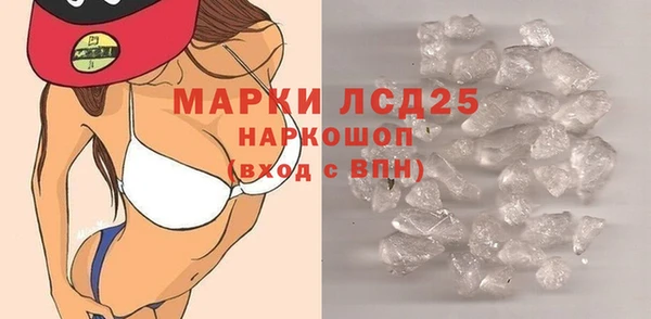 таблы Зеленокумск
