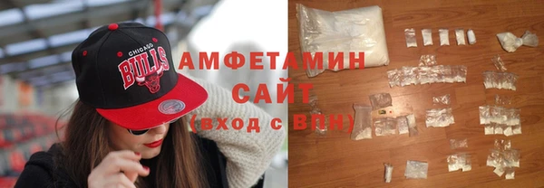 таблы Зеленокумск