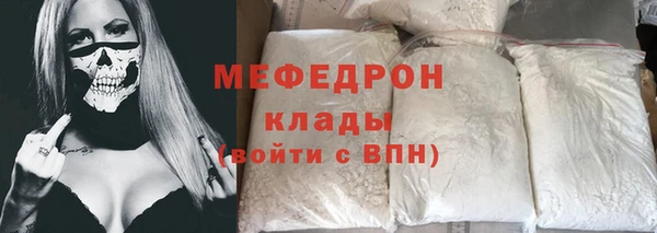 таблы Зеленокумск