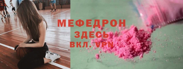 таблы Зеленокумск