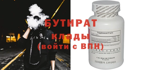 таблы Зеленокумск