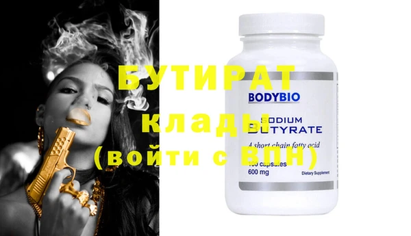 мяу мяу мука Зеленодольск