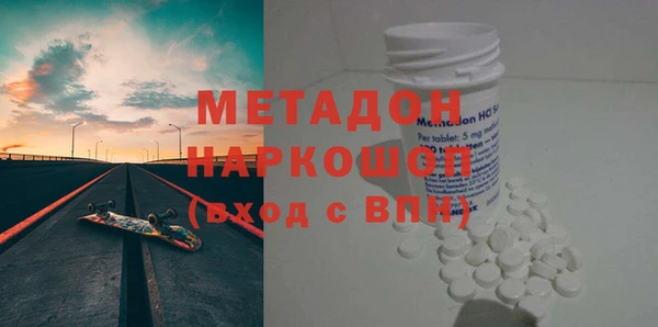 ALPHA-PVP Зерноград