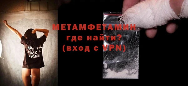 мяу мяу мука Зеленодольск