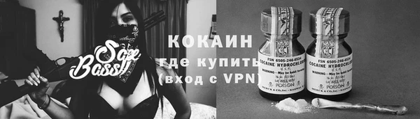 таблы Зеленокумск