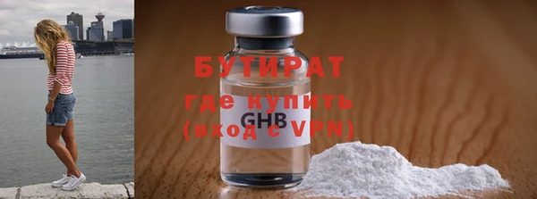 таблы Зеленокумск