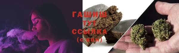 ALPHA-PVP Зерноград