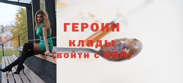 мяу мяу мука Зеленодольск