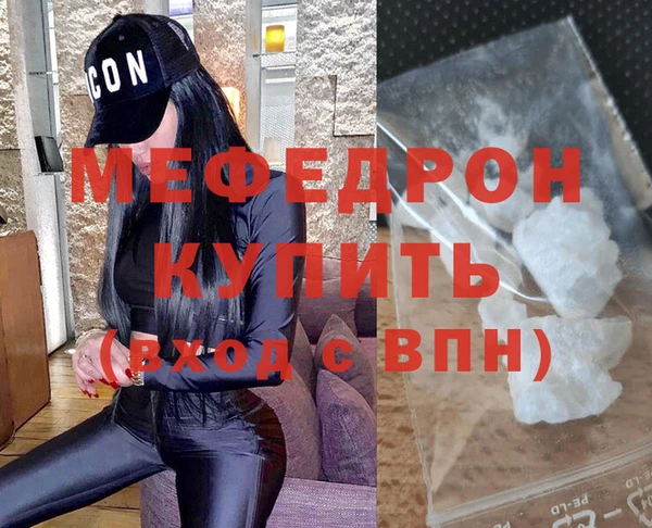 ALPHA-PVP Зерноград