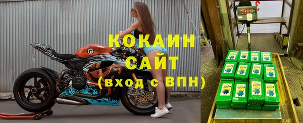 таблы Зеленокумск