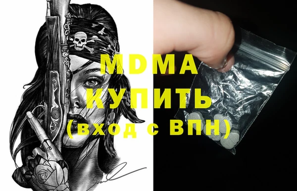 ALPHA-PVP Зерноград