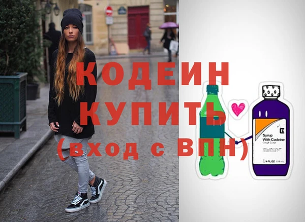 таблы Зеленокумск