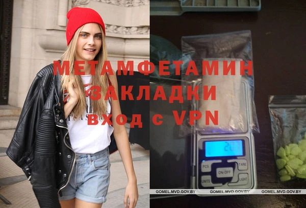мяу мяу мука Зеленодольск