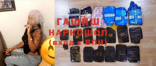 мяу мяу мука Зеленодольск