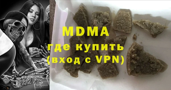мяу мяу мука Зеленодольск