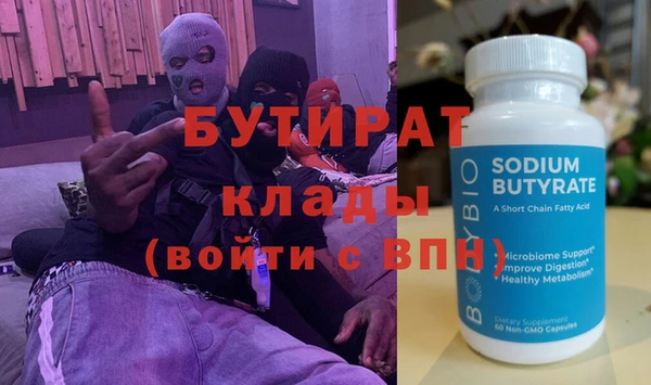 ALPHA-PVP Зерноград