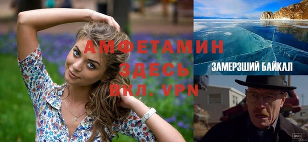 мяу мяу мука Зеленодольск