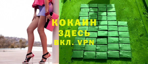 мяу мяу мука Зеленодольск