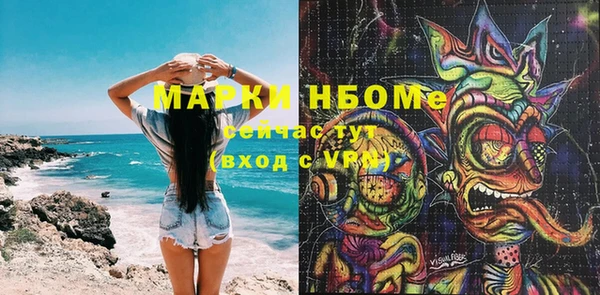 таблы Зеленокумск