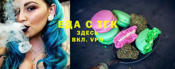 ALPHA-PVP Зерноград