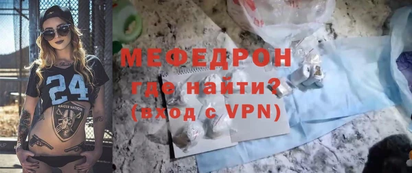 таблы Зеленокумск