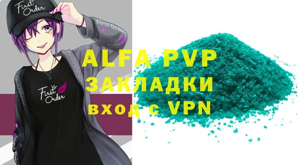 таблы Зеленокумск