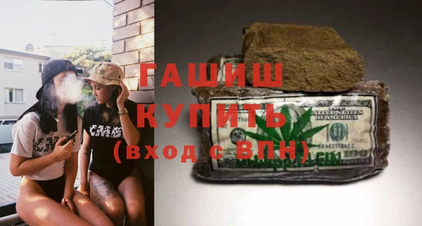 таблы Зеленокумск
