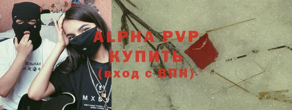 ALPHA-PVP Зерноград