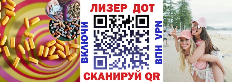 LSD-25 экстази ecstasy  Купить где  Елабуга 