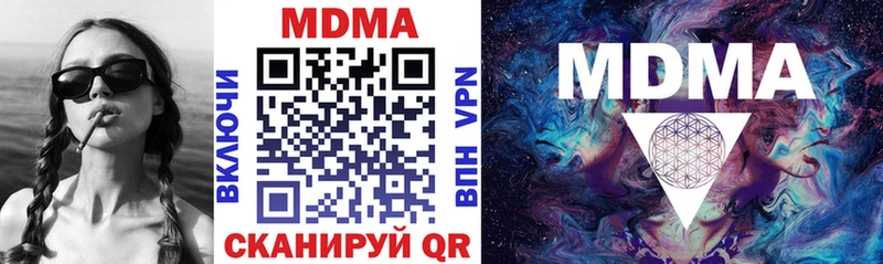 МДМА VHQ  Купить где  Елабуга 