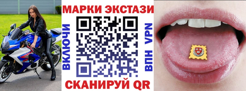Марки N-bome 1500мкг  Купить  Елабуга 