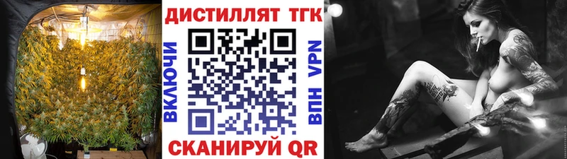 Купить Елабуга ТГК вейп с тгк